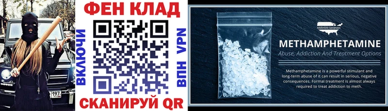 Amphetamine Розовый Хилок