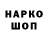 ГАШИШ ice o lator olechka240