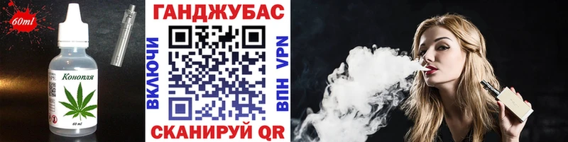 Еда ТГК конопля  Хилок 