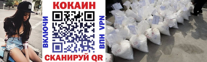 Cocaine Перу  Хилок 