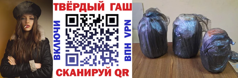blacksprut ССЫЛКА  мориарти какой сайт  Гашиш Cannabis  Хилок 