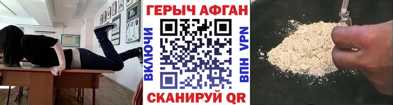 мориарти Telegram  Хилок  ГЕРОИН гречка  как найти закладки 
