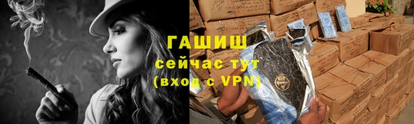 меф Инта