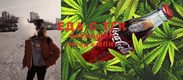 трава Инсар