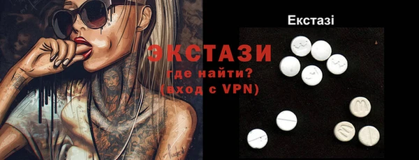 трава Инсар