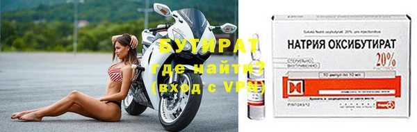 кокаин VHQ Иннополис