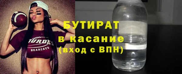 меф Инта