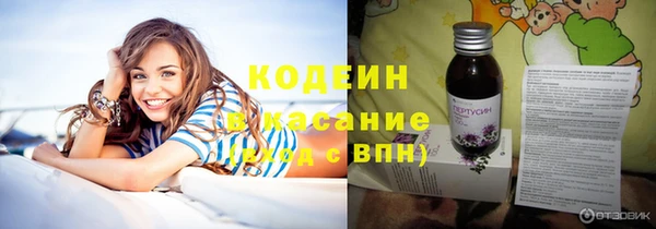 кокаин VHQ Иннополис