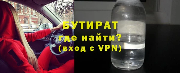кокаин VHQ Иннополис