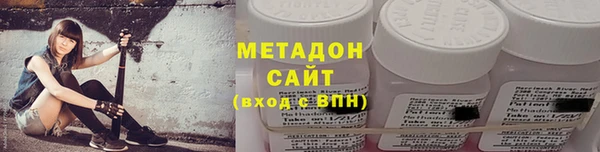 меф Инта