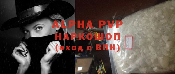 кокаин VHQ Иннополис