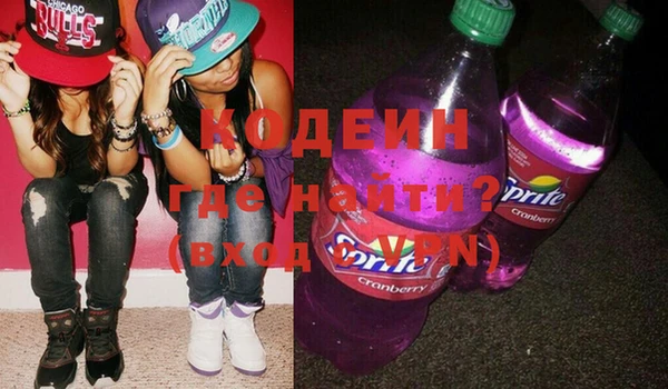 кокаин VHQ Иннополис