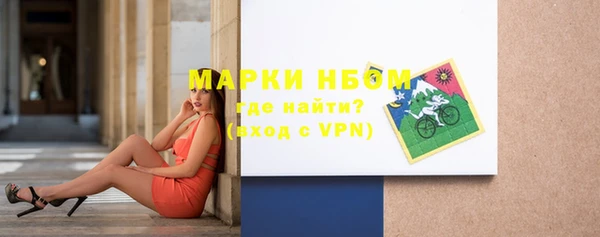 трава Инсар