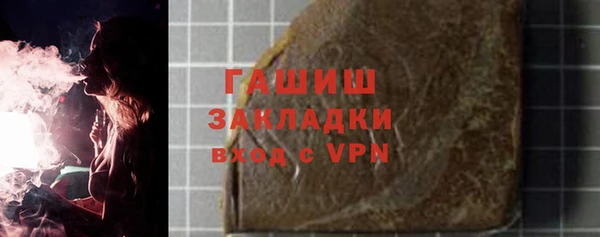 меф Инта