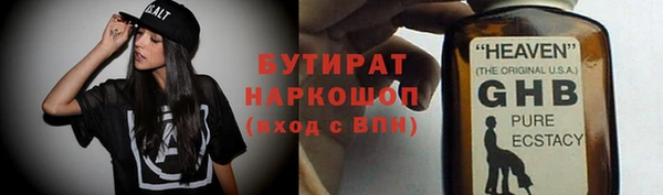 меф Инта