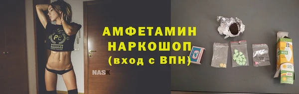 меф Инта