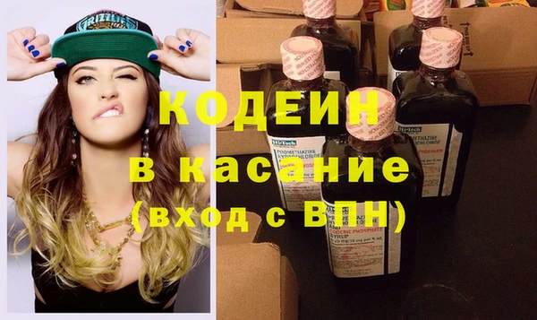 кокаин VHQ Иннополис