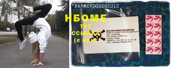 трава Инсар