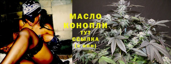 меф Инта