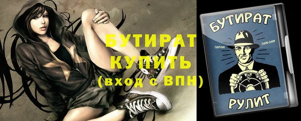 меф Инта