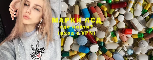 меф Инта