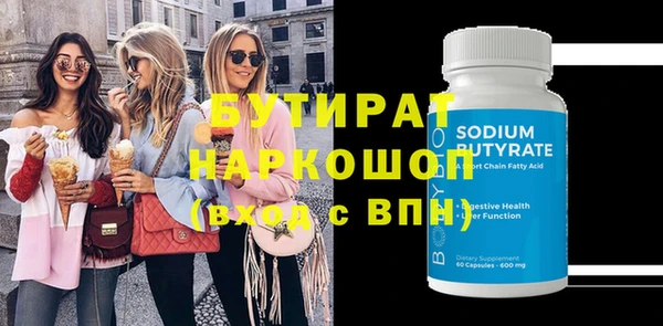 кокаин VHQ Иннополис