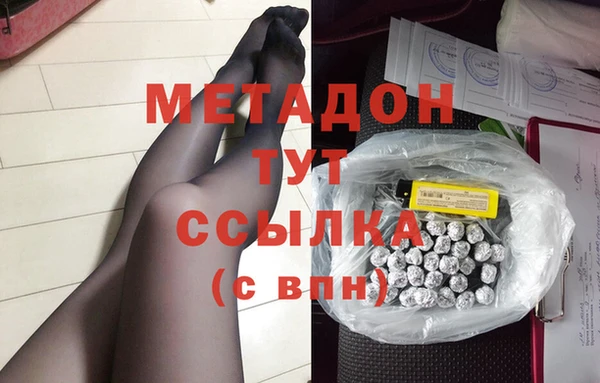 трава Инсар
