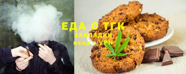 трава Инсар
