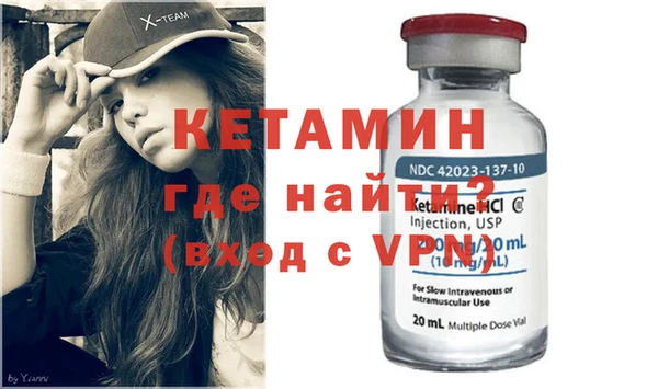 меф Инта