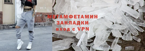 трава Инсар
