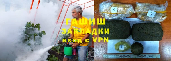 трава Инсар