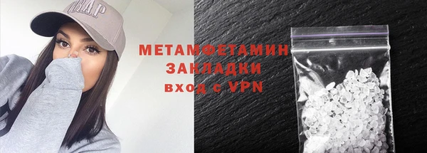 трава Инсар