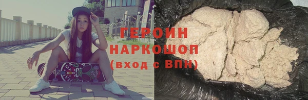 трава Инсар