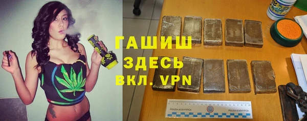 меф Инта