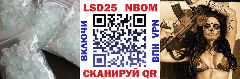 Лсд 25 экстази кислота  Хилок 