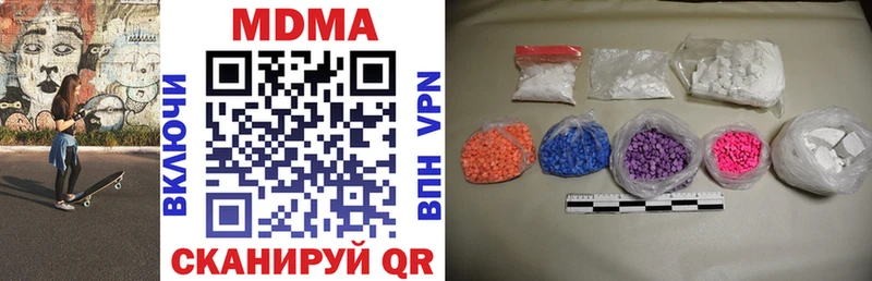 MDMA Molly  blacksprut маркетплейс  Хилок 