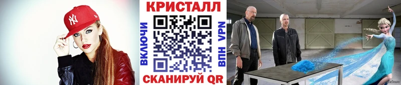Метамфетамин витя Хилок