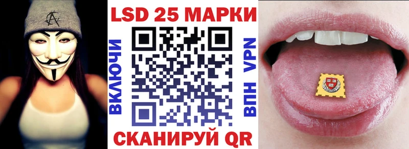 площадка какой сайт  где купить наркоту  Хилок  Наркотические марки 1500мкг 