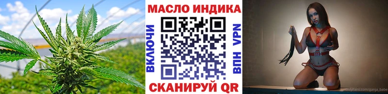 Дистиллят ТГК Wax дарнет шоп Хилок