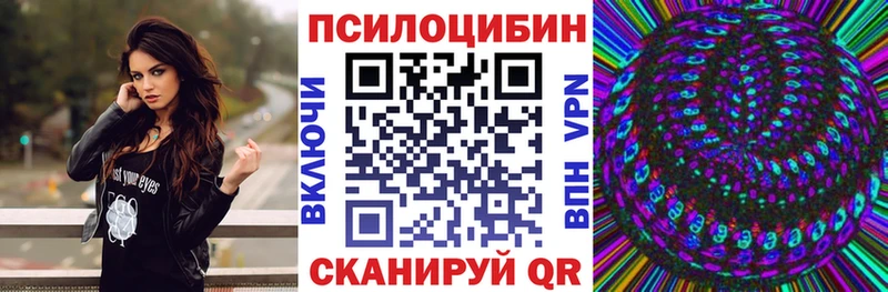 сайты даркнета Telegram  Хилок  Псилоцибиновые грибы MAGIC MUSHROOMS 